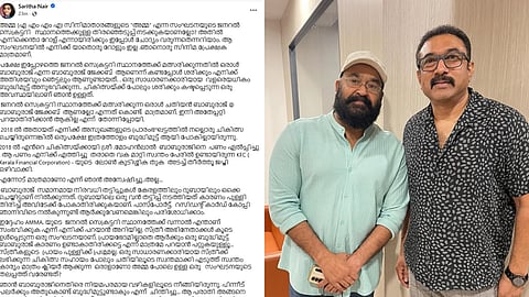 saritha nair