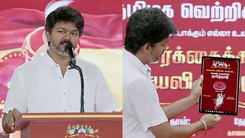 ടിവികെയുടെ ആപ്പ് പുറത്തിറക്കി വിജയ് 