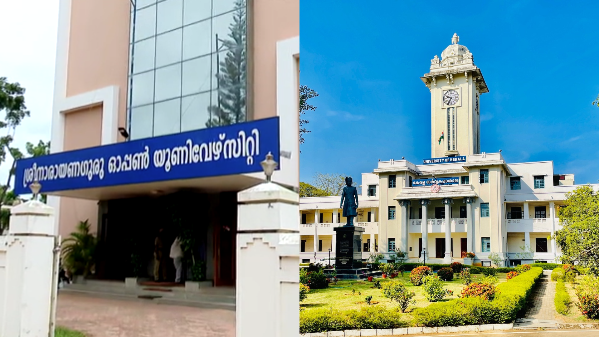 നാളെ ഡീൻസ് കൗൺസിൽ യോഗം ചേരാൻ തീരുമാനമായിട്ടുണ്ട്