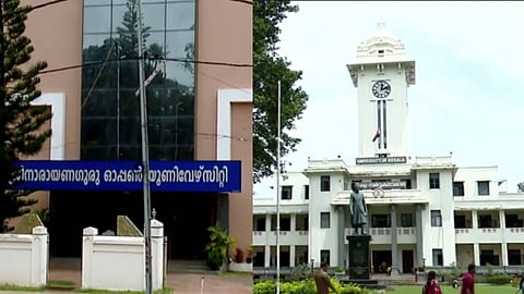 ശ്രീനാരായണഗുരു ഓപ്പൺ യൂണിവേഴ്സിറ്റി, കേരള സർവകലാശാല