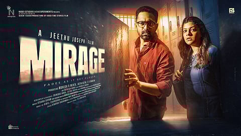 മിറാഷ് മൂവി സെക്കന്‍ഡ് ലുക്ക്