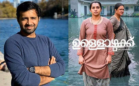 ക്രിസ്റ്റോ ടോമി, Christo Tomy