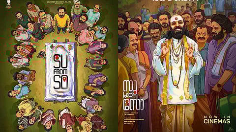 സു ഫ്രം സോ മലയാളം പതിപ്പ് കേരളത്തില്‍ റിലീസായി