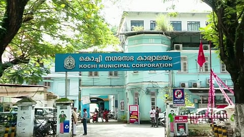 കൊച്ചി നഗരസഭ കാര്യാലയം
