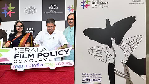 സിനിമാ നയരൂപീകരണ കരട് ന്യൂസ് മലയാളത്തിന്