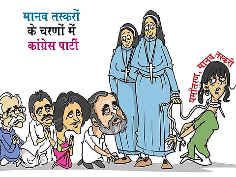 സമൂഹ മാധ്യമത്തിൽ പങ്കുവെച്ച പോസ്റ്റിലൂടെയാണ് പരിഹസിച്ചത്. 