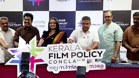 ഫിലിം കോൺക്ലേവിന് ഇന്ന് തുടക്കം