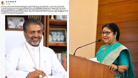 ഇരിങ്ങാലക്കുട രൂപതാ മെത്രാൻ പോളി കണ്ണൂകാടന് അഭിവാദ്യവുമായി മന്ത്രി ആർ. ബിന്ദു