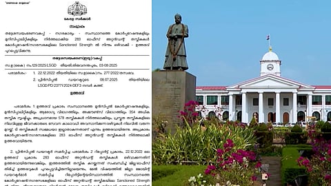 തദ്ദേശ തെരഞ്ഞെടുപ്പ് അടുത്തിരിക്കെയാണ് സർക്കാർ നടപടി