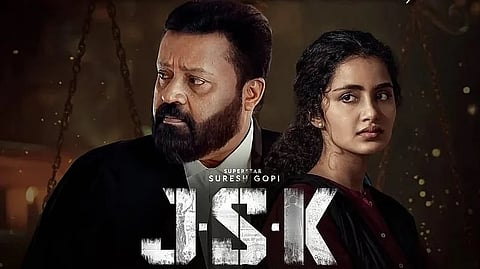 ജാനകി വി വേഴ്സസ് സ്റ്റേറ്റ് ഓഫ് കേരള 