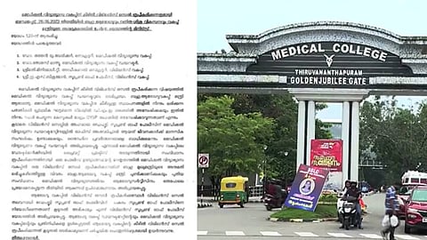 medical vigilance cell