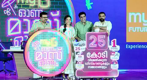 മൈജി 'മാസ് ഓണം സീസൺ 3' ആരംഭിച്ചു