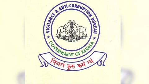 vigilance department