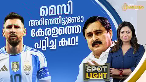 SPOTLIGHT