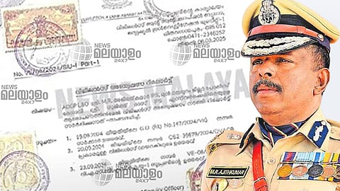 എം.ആർ. അജിത് കുമാറിനെതിരായ വിജിലന്‍സ് റിപ്പോർട്ട്