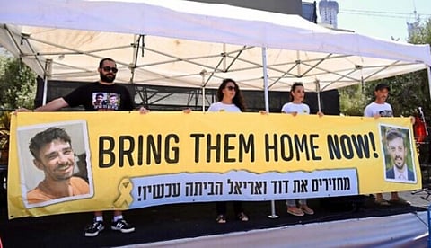''അവരുടെ ശവശരീരങ്ങള്‍ക്ക് മേല്‍ ഒരു യുദ്ധവിജയവും ആഘോഷിക്കേണ്ട; ഹമാസില്‍ നിന്ന് ബന്ദികളെ മോചിപ്പിക്കണം''; ഇസ്രയേലില്‍ പ്രതിഷേധം 