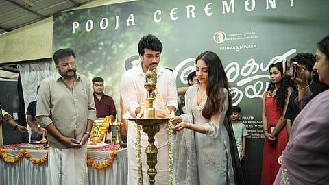 Aashakal Aayiram Movie