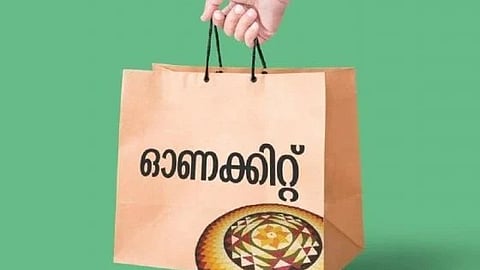 onam 