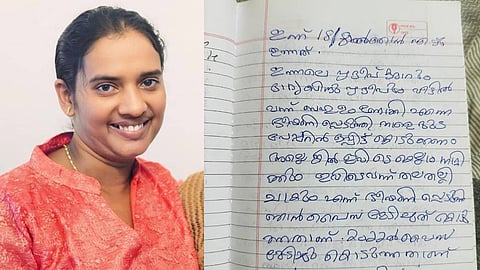 ആശ ബെന്നി 