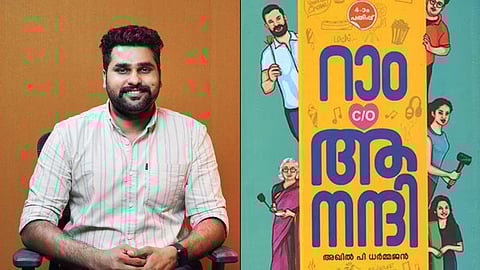 യുവ നോവലിസ്റ്റ് അഖില്‍ പി ധർമജന്‍