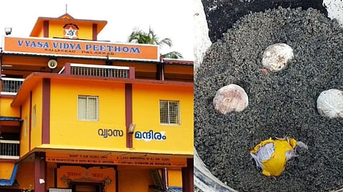 പാലക്കാട് വ്യാസ വിദ്യാപീഠം സ്കൂൾ  കോമ്പൗണ്ടിലെ സ്ഫോടനം: പൊട്ടിയത് മാരകമായ വസ്തുവെന്ന് പൊലീസ്