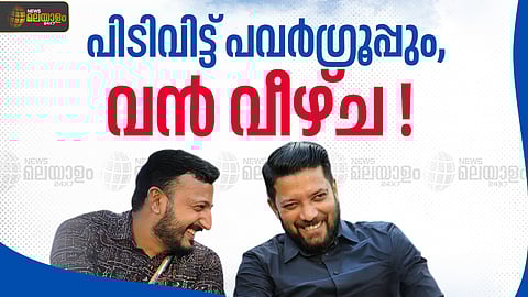 NEWS MALAYALAM 24x7 
