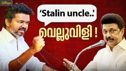 Vijay Tears Into Stalin at TVK Madurai Conference