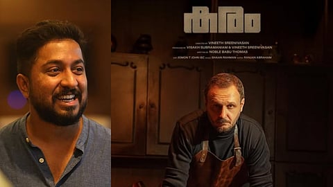 "ലൈഫിൽ കണ്ടതിൽവച്ച് ഏറ്റവും പോസിറ്റീവായ 
മനുഷ്യരിൽ ഒരാൾ"; 'കര'ത്തിൽ ആശാൻ്റെ വരവറിയിച്ച് വിനീത് ശ്രീനിവാസൻ