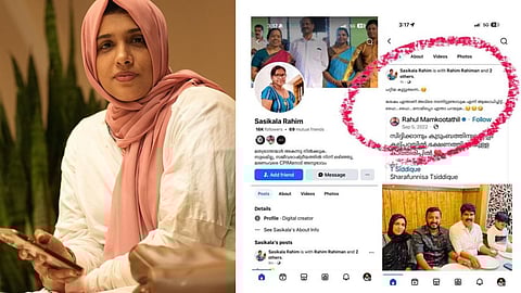 
രാഹുലിനൊപ്പമുള്ള ഫോട്ടോ വെച്ച് സമൂഹമാധ്യമങ്ങളിൽ അപമാനിക്കുന്നു; പരാതി നല്‍കി ടി. സിദ്ദീഖ് എംഎല്‍എയുടെ ഭാര്യ ഷറഫുന്നിസ
