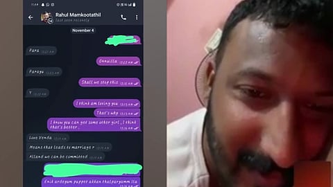 രാഹുല്‍ മാങ്കൂട്ടത്തിലിനെതിരെ വെളിപ്പെടുത്തല്‍