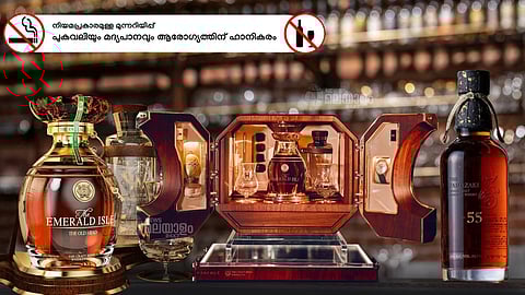 കോടികൾ വിലവരുന്ന വിസ്കികൾ