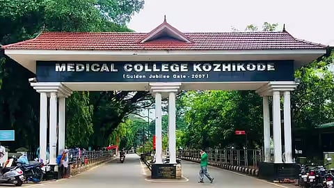 കോഴിക്കോട് മെഡിക്കൽ കോളേജ്