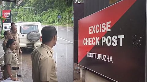 കൂട്ടുപുഴ