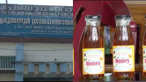 ചെറുതേൻ കൃഷി വിജയിപ്പിച്ച് ഉടുമ്പന്നൂർ ഗ്രാമ പഞ്ചായത്ത്