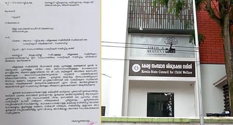 കുട്ടികളെ പരിചരിക്കാൻ സ്ഥിരം ഡയറ്റീഷ്യനില്ല; ശിശുക്ഷേമ സമിതി സൂപ്രണ്ട് നൽകിയ കത്തിൽ തീരുമാനമെടുക്കാതെ ആരോഗ്യവകുപ്പ് 