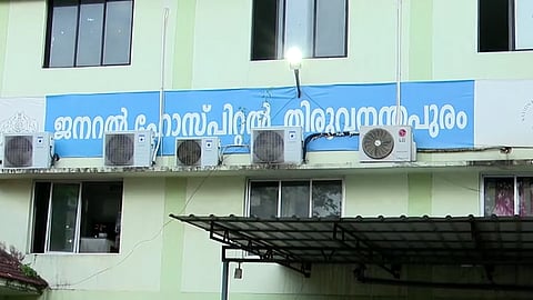 തിരുവനന്തപുരം ജനറല്‍ ആശുപത്രി