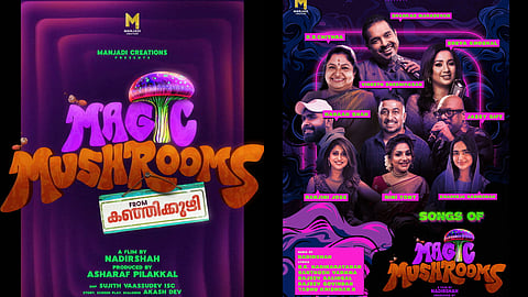 ശങ്കർ മഹാദേവൻ, കെ.എസ്. ചിത്ര, ജാസി ഗിഫ്റ്റ്, ശ്രേയാ ഘോഷാൽ...; പ്രമുഖ ഗായകരൊന്നിക്കുന്ന 'മാജിക് മഷ്റൂംസി'ലെ പാട്ടുകൾക്ക് കാതോർത്ത് മലയാളികൾ