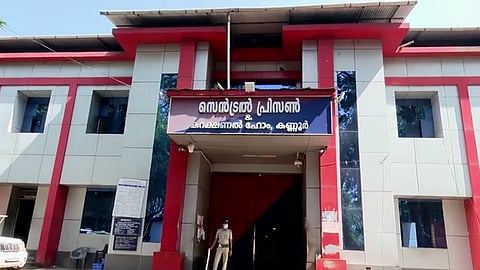 കണ്ണൂർ സെന്‍ട്രല്‍ ജയില്‍