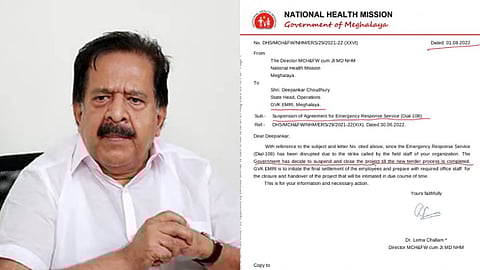 രമേശ് ചെന്നിത്തല