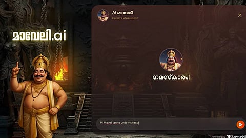 ഇനി മാവേലിയുമായി ചാറ്റ് ചെയ്യാം..! എഐ മാവേലിയെ ഒരുക്കി സെഞ്ചുറിടെക്