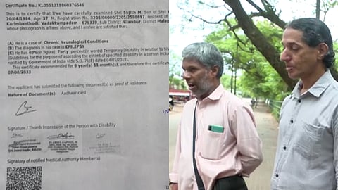 സംവരണം അട്ടിമറിക്കപ്പെടുമ്പോള്‍ അർഹരായവർ  നിയമനം ലഭിക്കാതെ പുറത്തു നിൽക്കേണ്ടി വരുന്നു