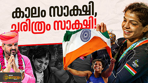 Sakshi Malik's fight against Wrestling Federation of India