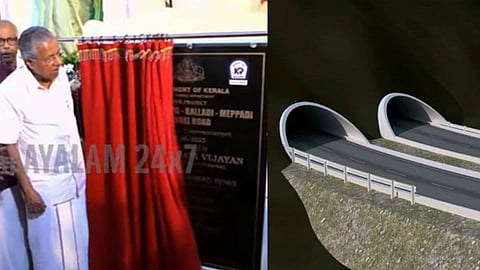 വയനാടിൻ്റെ സ്വപ്നം യാഥാർഥ്യത്തിലേക്ക്; ആനക്കാംപൊയിൽ-കള്ളാടി-മേപ്പാടി തുരങ്കപാതയുടെ നിർമാണോദ്ഘാടനം മുഖ്യമന്ത്രി നിർവഹിച്ചു