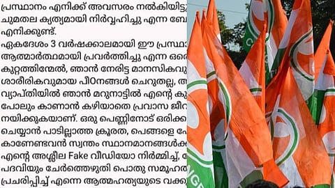 Youth congress