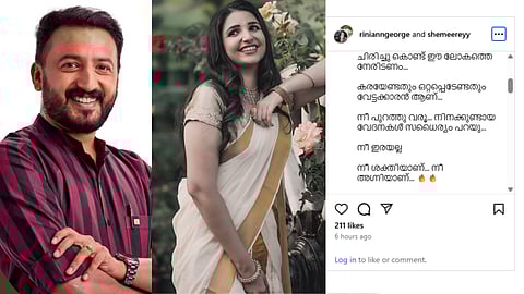 rahul mamkootathil, rini ann george