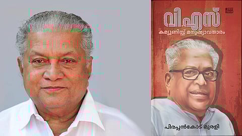 വിഎസ് ആരെന്ന് തിരിച്ചറിഞ്ഞത് മരണശേഷം, എം.വി. ഗോവിന്ദന് നാലാംകിട സൈബര്‍ പോരാളിയുടെ ഭാഷ; സിപിഐഎമ്മിനെതിരെ പിരപ്പന്‍കോട് മുരളി