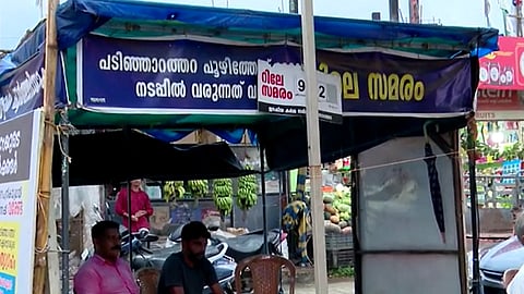 തറക്കല്ലിട്ടത് 1994ൽ; പൂഴിത്തോട്–പടിഞ്ഞാറത്തറ റോഡ് ബദൽ പാത വയനാട്ടുകാർക്ക് ഇന്നും സ്വപ്നം മാത്രം  