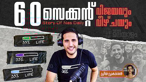 Story Of Nas Daily hero