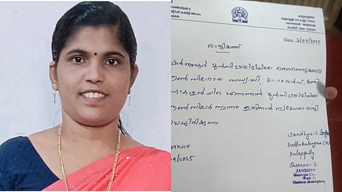  കോൺഗ്രസ് കൗൺസിലർ രാജിവച്ചു