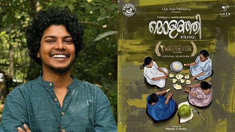 മൊളഞ്ഞി, സംവിധായകന്‍ മഹേഷ് മധു